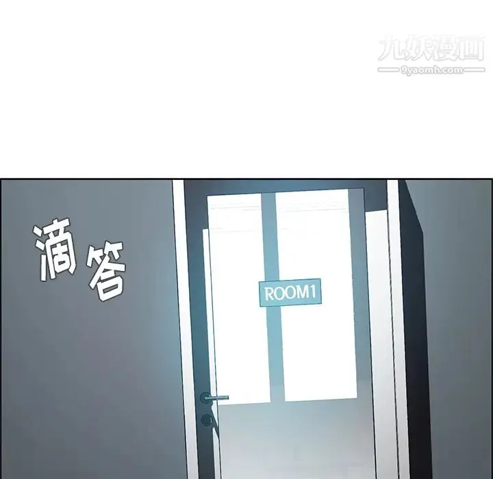雨声的诱惑 第1话 第180页