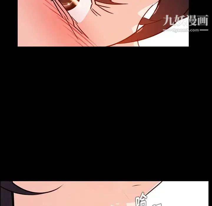 雨声的诱惑 第1话 第27页