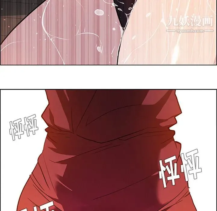雨声的诱惑 第1话 第192页