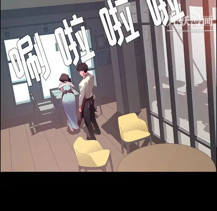 雨声的诱惑 第1话 第40页