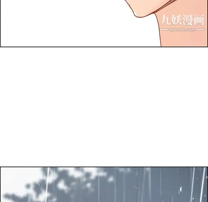 雨声的诱惑 第1话 第128页