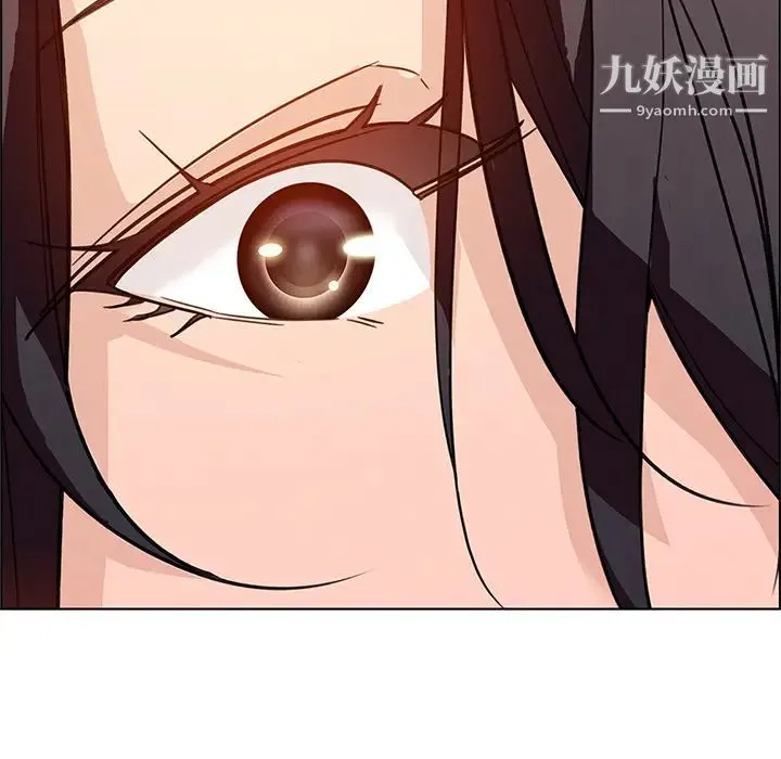 雨声的诱惑 第1话 第185页