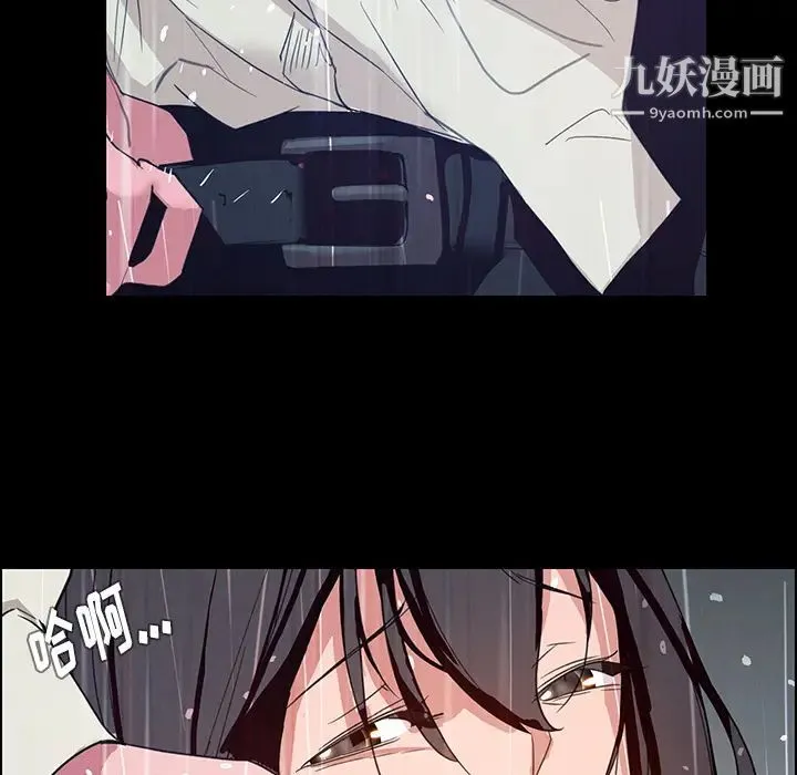雨声的诱惑 第1话 第102页