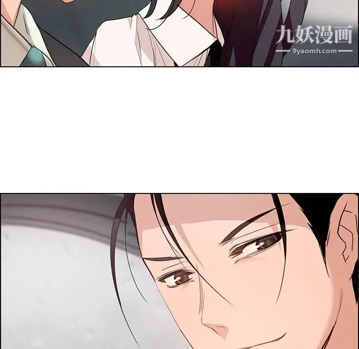 雨声的诱惑 第1话 第118页