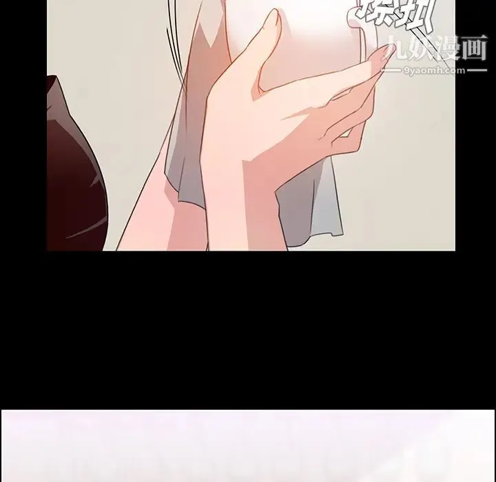 雨声的诱惑 第1话 第19页
