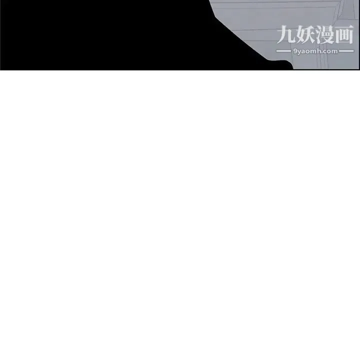 雨声的诱惑 第1话 第187页