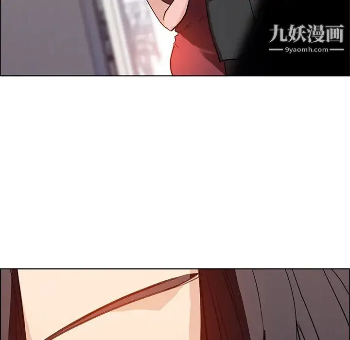 雨声的诱惑 第1话 第184页