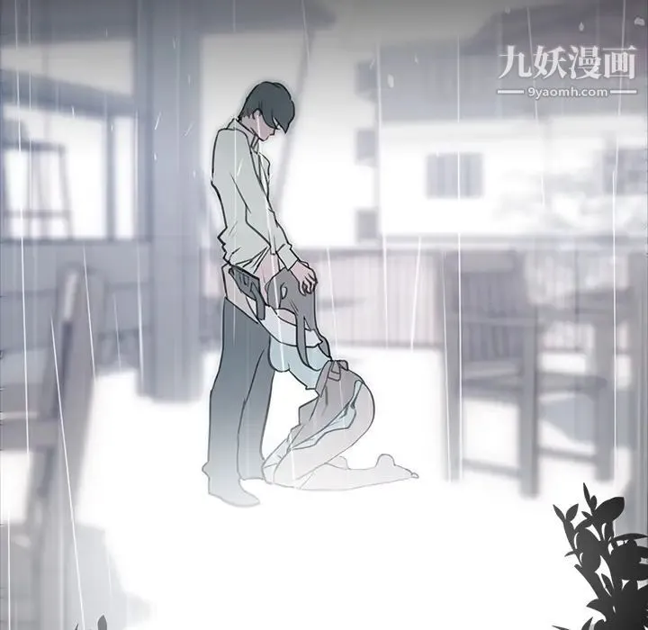 雨声的诱惑 第1话 第113页