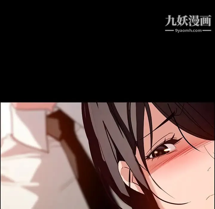 雨声的诱惑 第1话 第42页