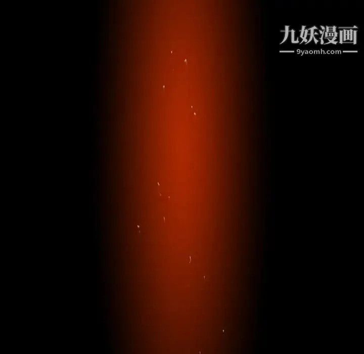 雨声的诱惑 第1话 第111页