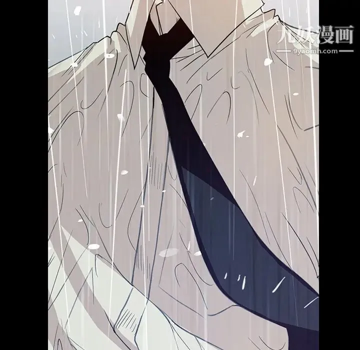 雨声的诱惑 第1话 第101页