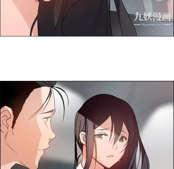 雨声的诱惑 第1话 第117页