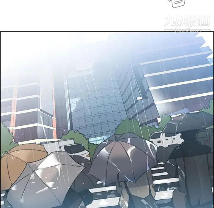 雨声的诱惑 第1话 第9页