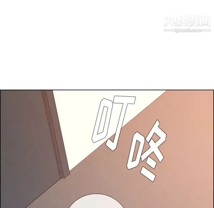 雨声的诱惑 第3话 第30页
