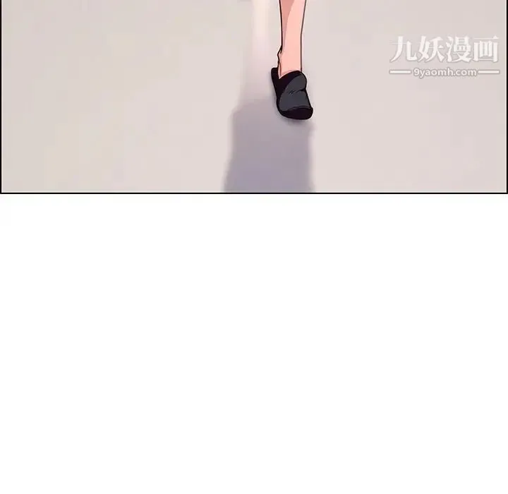 雨声的诱惑 第3话 第17页
