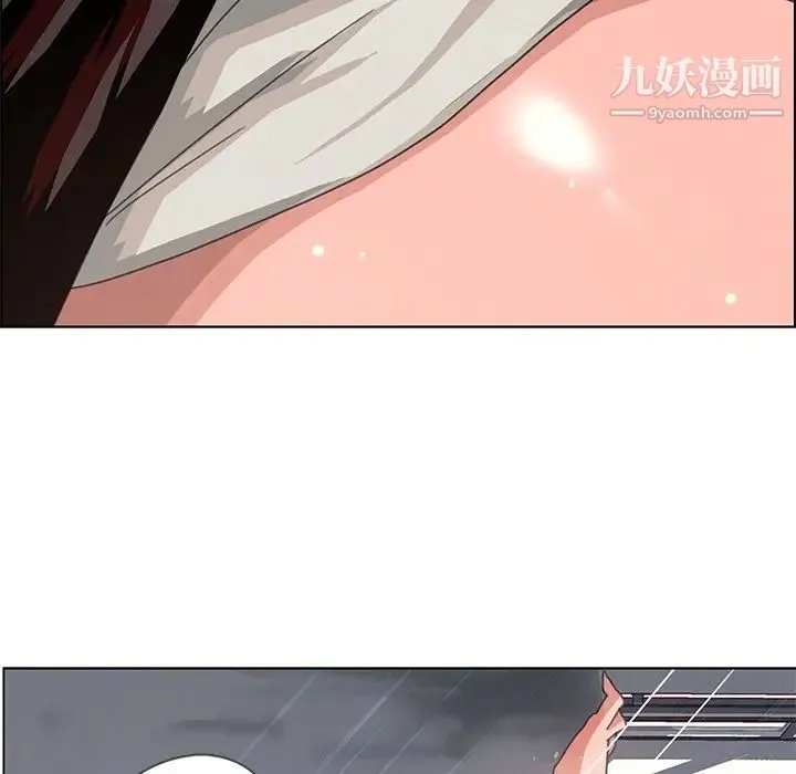 雨声的诱惑 第3话 第100页