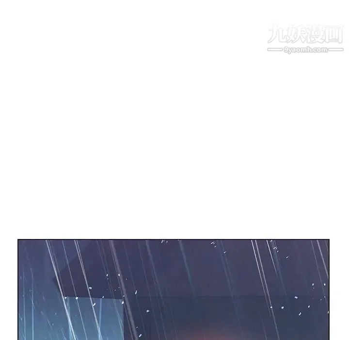 雨声的诱惑 第3话 第71页