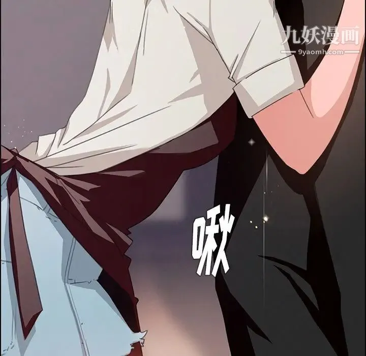 雨声的诱惑 第3话 第59页