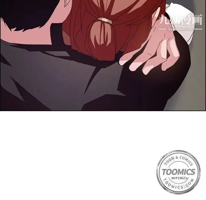 雨声的诱惑 第3话 第32页