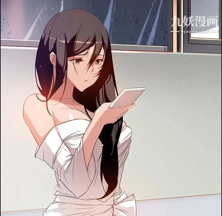 雨声的诱惑 第3话 第73页
