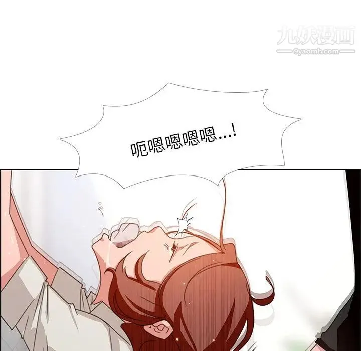雨声的诱惑 第3话 第107页