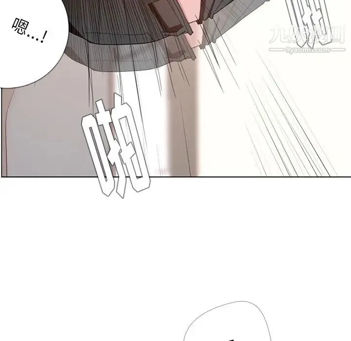 雨声的诱惑 第3话 第103页