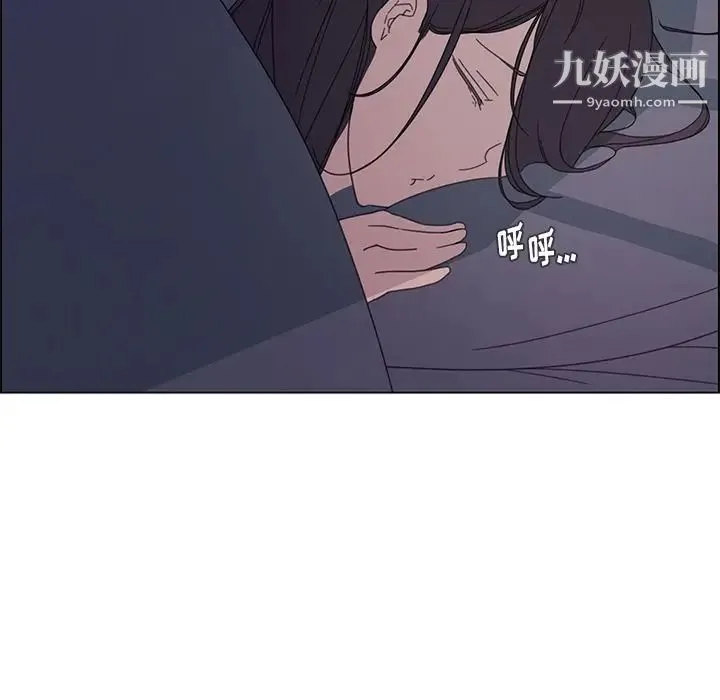雨声的诱惑 第3话 第129页