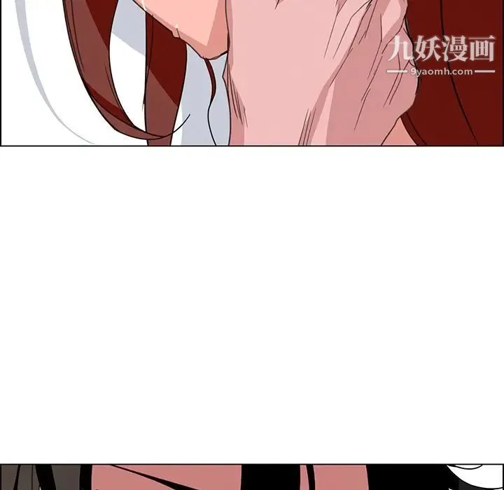 雨声的诱惑 第3话 第117页