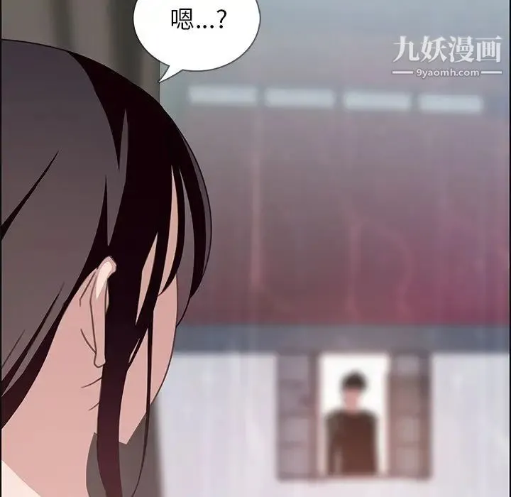 雨声的诱惑 第3话 第78页