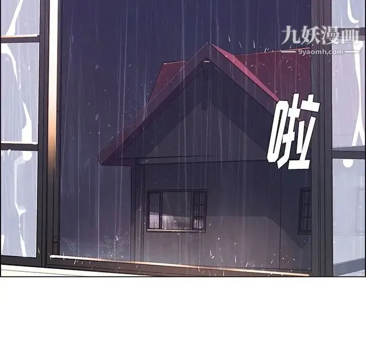 雨声的诱惑 第3话 第126页