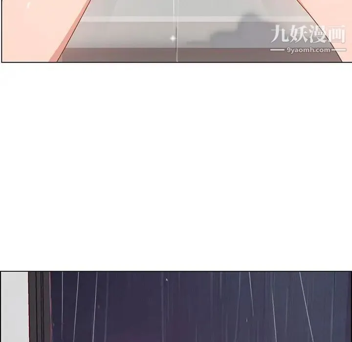 雨声的诱惑 第3话 第110页