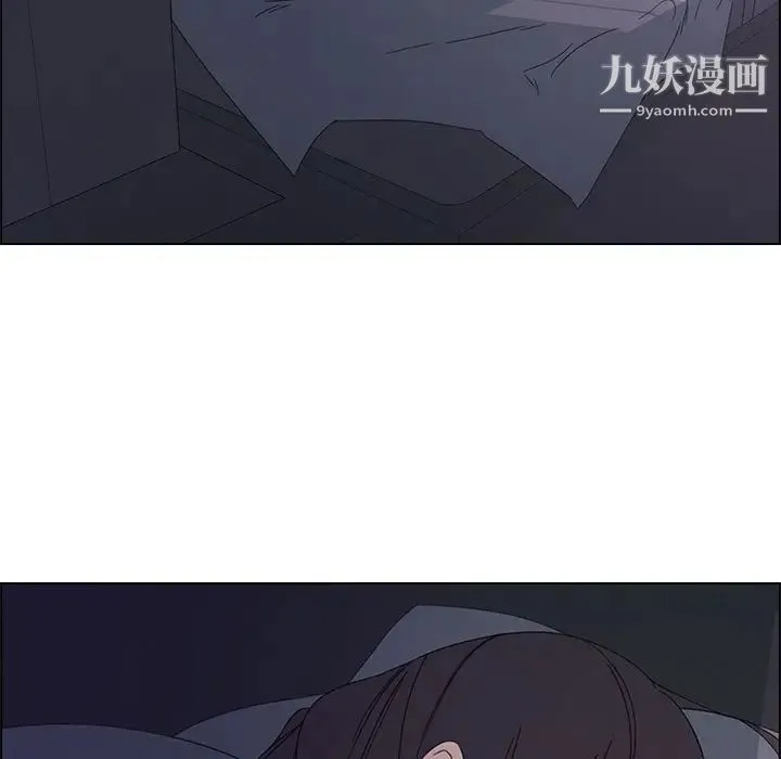 雨声的诱惑 第3话 第128页