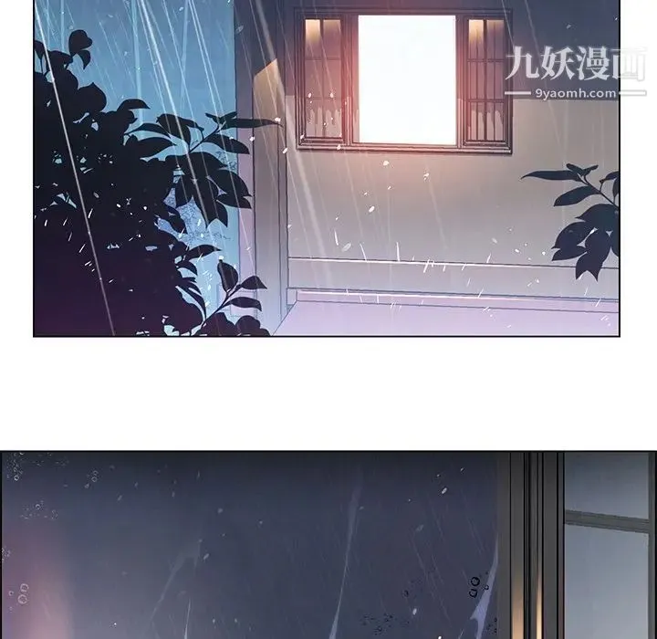 雨声的诱惑 第3话 第72页
