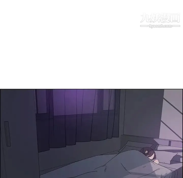雨声的诱惑 第3话 第127页