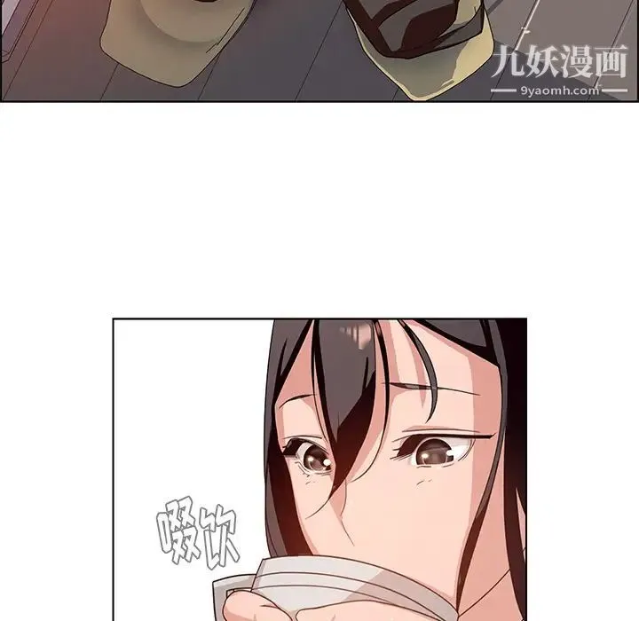 雨声的诱惑 第2话 第60页