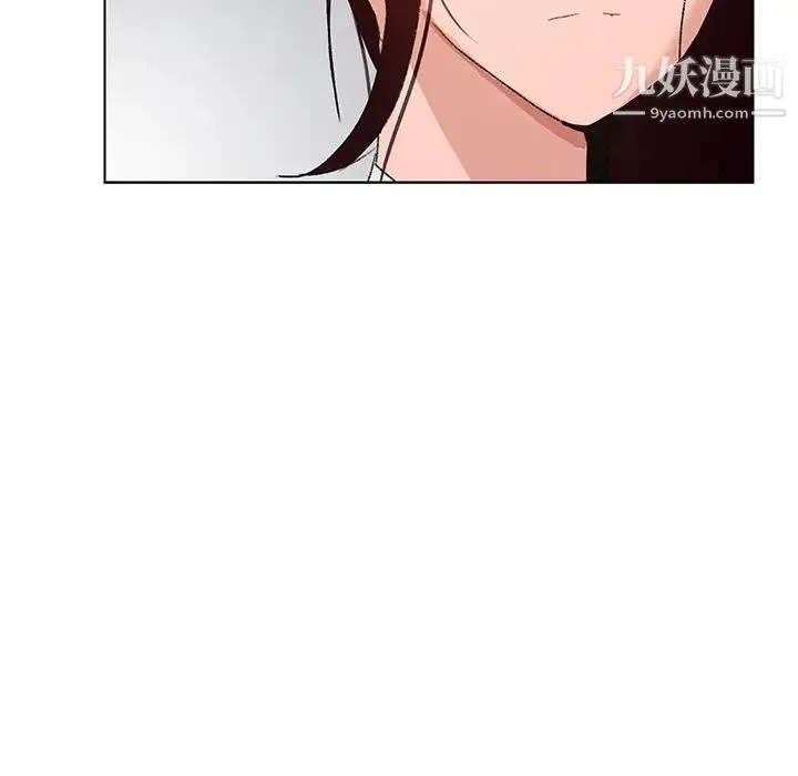 雨声的诱惑 第2话 第37页