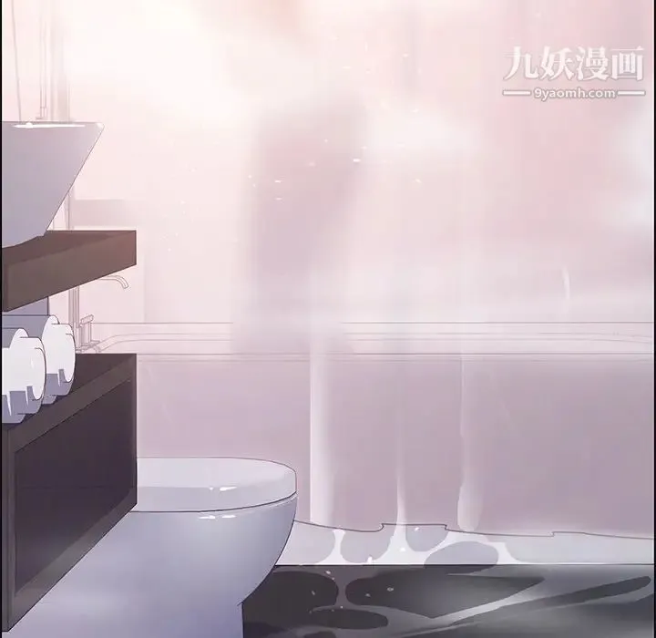 雨声的诱惑 第2话 第102页