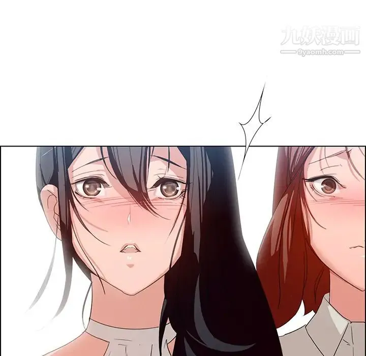 雨声的诱惑 第2话 第50页