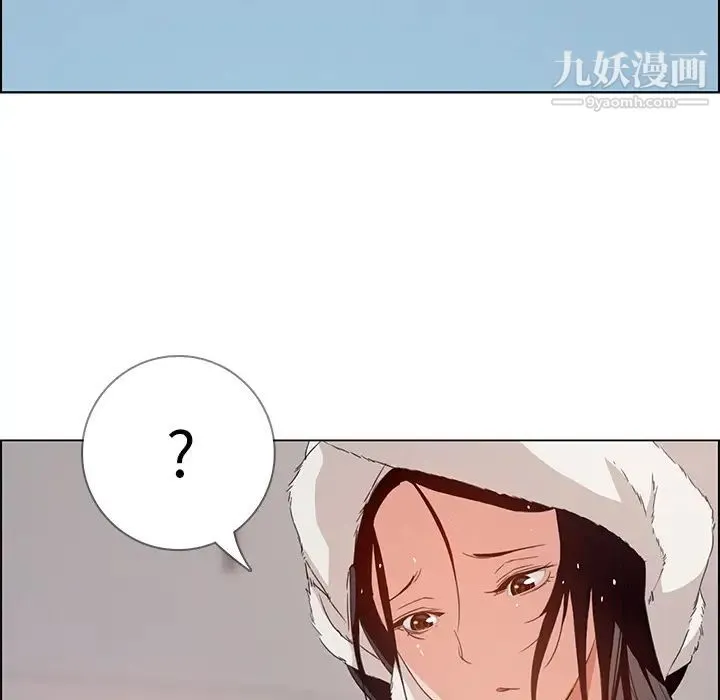 雨声的诱惑 第2话 第118页