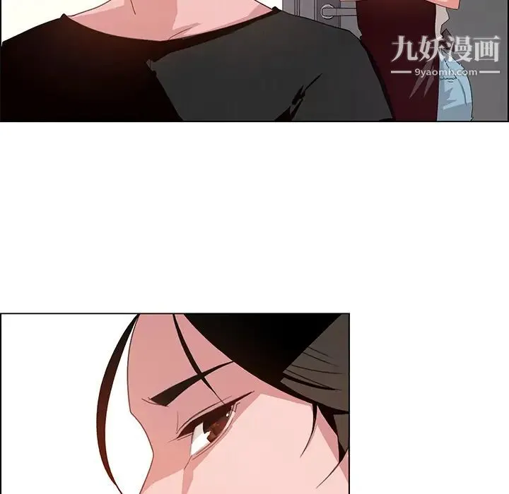 雨声的诱惑 第2话 第83页