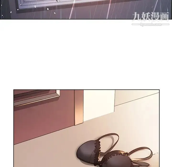雨声的诱惑 第2话 第100页