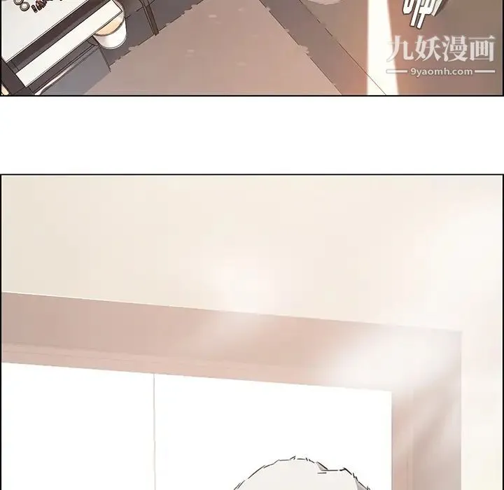 雨声的诱惑 第2话 第110页
