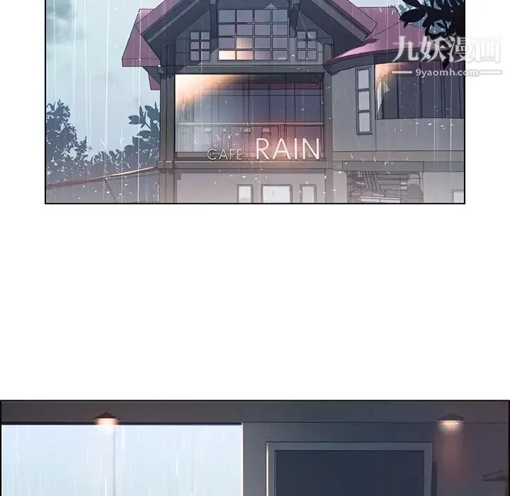 雨声的诱惑 第2话 第28页