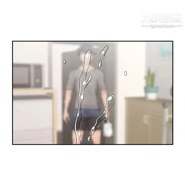 越界的20岁 第3话 第123页