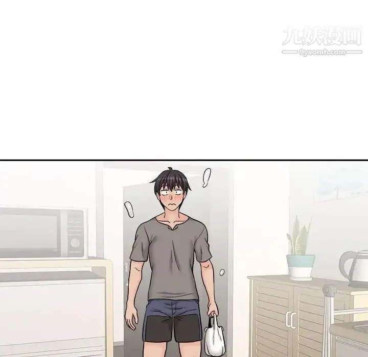 越界的20岁 第3话 第124页