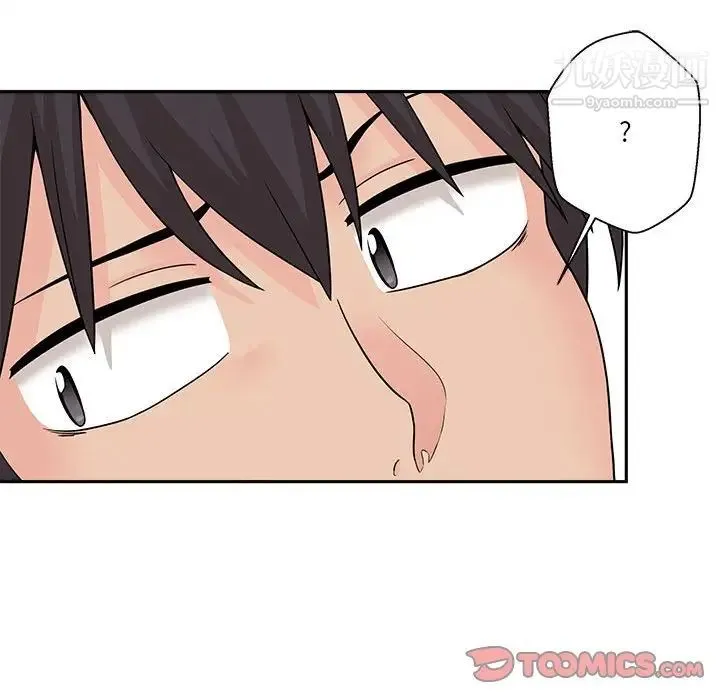 越界的20岁 第3话 第30页