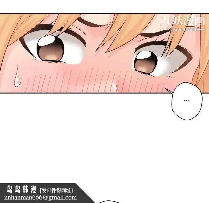 越界的20岁 第3话 第64页