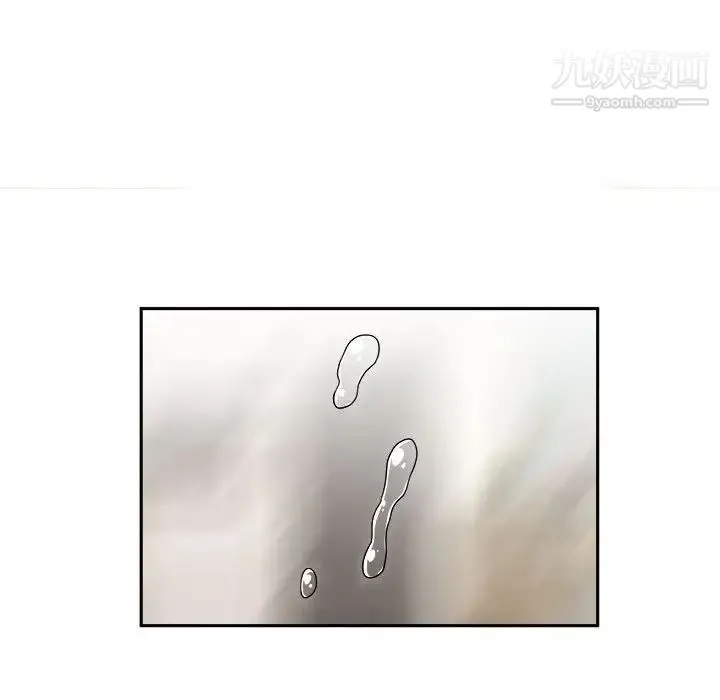 越界的20岁 第3话 第122页