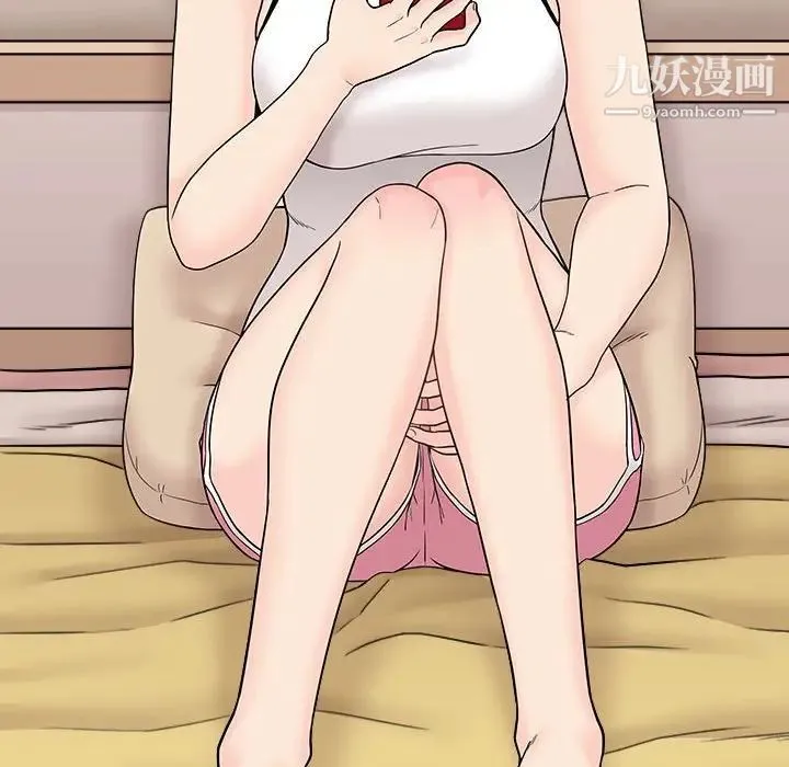 越界的20岁 第3话 第43页