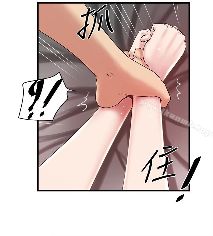 下女,初希 第45话-第一次屈服的妻子 第8页